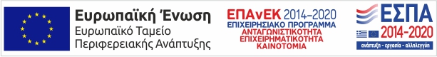 e-banner ΕΣΠΑ